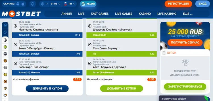 главная MOSBET главная MOSBET